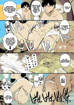 Page 55 of Andoryusan Itadakimasu 1 - v1.5