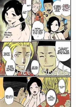 Page 8 of Andoryusan Itadakimasu 1 - v1.5