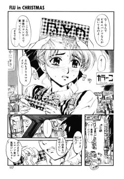 Page 108 of MILK PALETTE