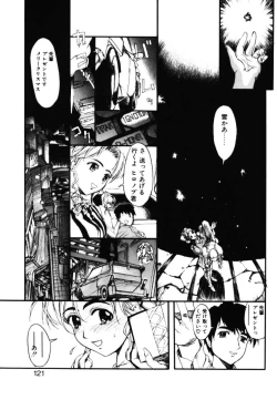 Page 112 of MILK PALETTE