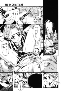 Page 114 of MILK PALETTE