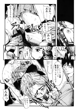 Page 119 of MILK PALETTE