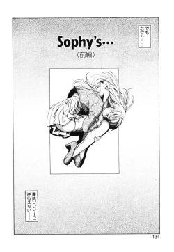 Page 125 of MILK PALETTE