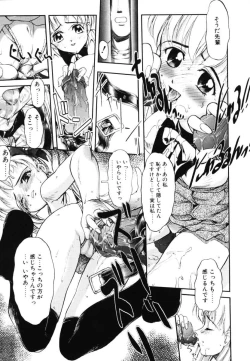 Page 12 of MILK PALETTE