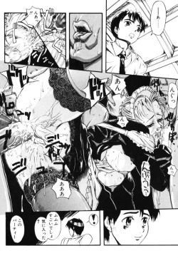 Page 131 of MILK PALETTE