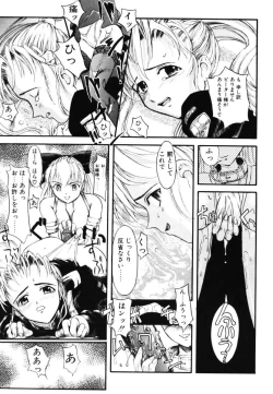 Page 146 of MILK PALETTE