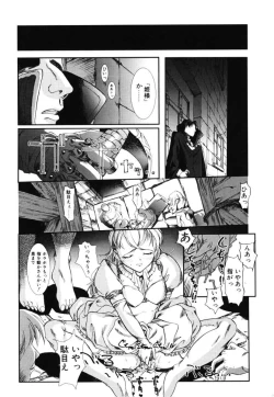 Page 163 of MILK PALETTE