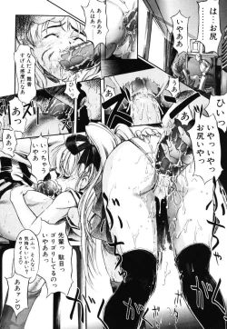 Page 19 of MILK PALETTE