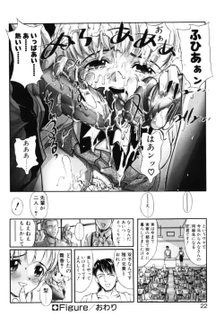 Page 21 of MILK PALETTE