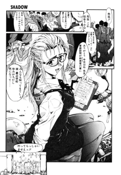 Page 40 of MILK PALETTE