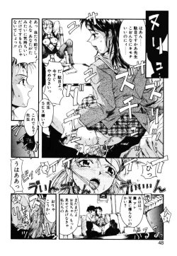 Page 47 of MILK PALETTE