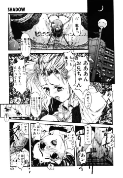 Page 48 of MILK PALETTE