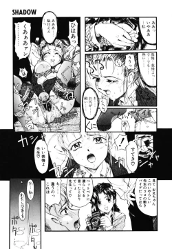 Page 50 of MILK PALETTE