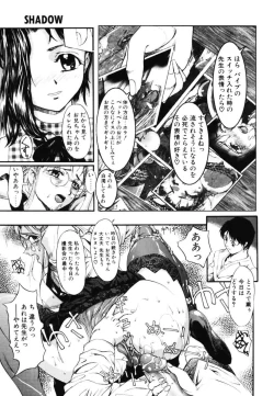 Page 58 of MILK PALETTE