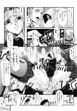 Page 66 of MILK PALETTE