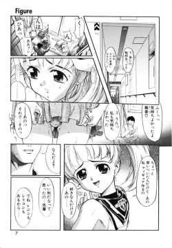 Page 6 of MILK PALETTE