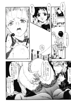 Page 71 of MILK PALETTE