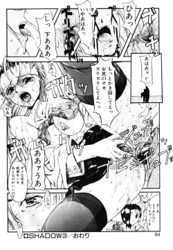 Page 82 of MILK PALETTE