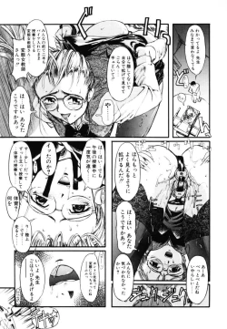 Page 89 of MILK PALETTE