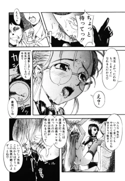 Page 99 of MILK PALETTE