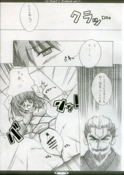 Page 10 of TH2 Funbook Vol 2