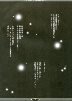 Page 17 of TH2 Funbook Vol 2