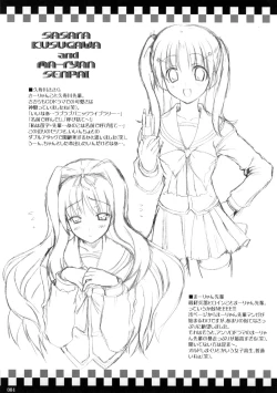 Page 3 of Baby's on fire