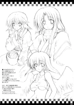 Page 8 of Baby's on fire