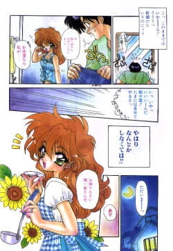 Page 6 of Comic Papipo 1995-10