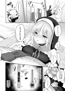 Page 7 of Switch Off