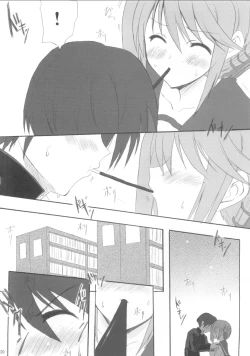 Page 19 of Fantastic light