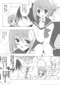 Page 7 of Fantastic light