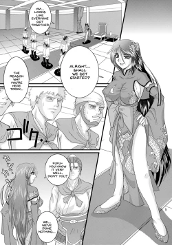 Page 4 of Ryousaikenbo