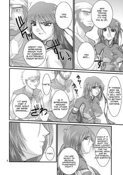 Page 5 of Ryousaikenbo