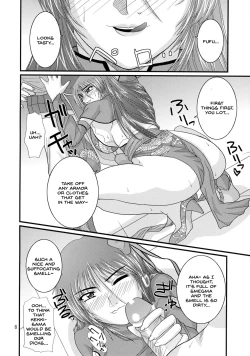Page 7 of Ryousaikenbo
