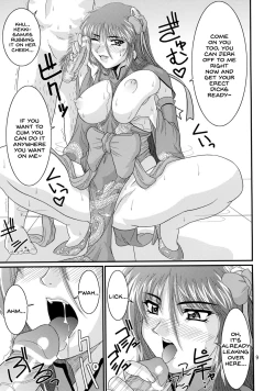 Page 8 of Ryousaikenbo