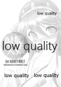 Page 12 of 艦嬢射入