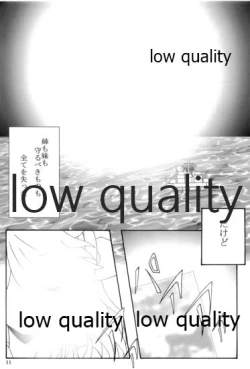 Page 12 of 榛これ 榛名これくしょん