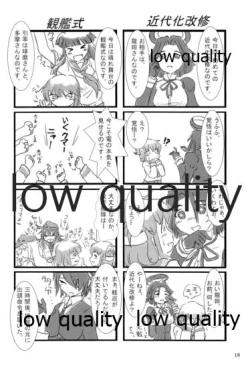 Page 19 of 榛これ 榛名これくしょん