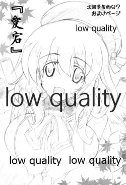 Page 21 of 榛これ 榛名これくしょん