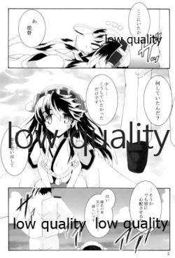 Page 3 of 榛これ 榛名これくしょん