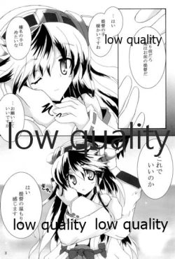 Page 4 of 榛これ 榛名これくしょん