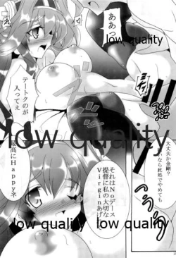 Page 16 of 第三戦隊これくしょん さんこれ