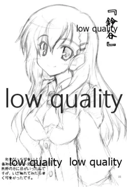 Page 23 of 第三戦隊これくしょん さんこれ