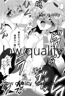 Page 9 of 第三戦隊これくしょん さんこれ