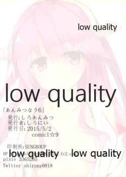 Page 7 of Anmitsu Now 6