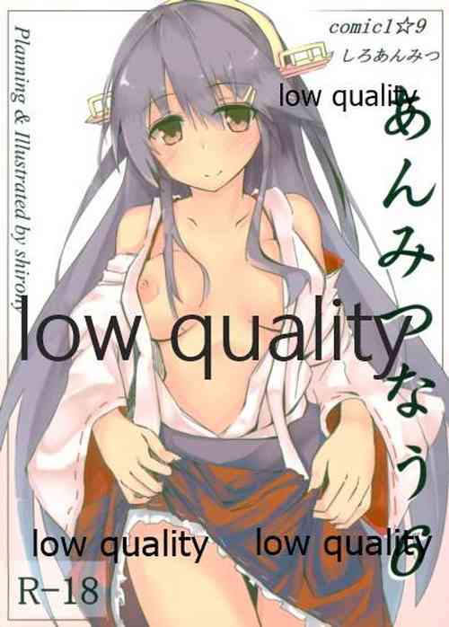 Download Anmitsu Now 6