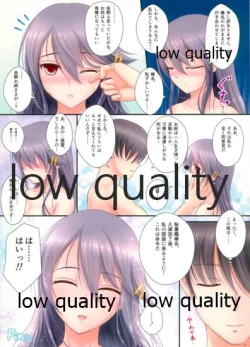 Page 14 of BC Strikes Back!