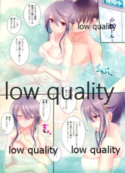 Page 4 of BC Strikes Back!