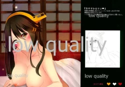 Page 7 of Marugoto Haruna